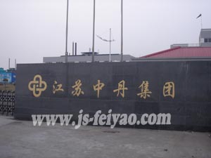 KеF(tun)