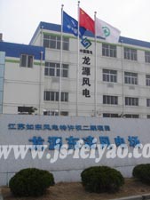 國電集團龍源東陵風(fēng)電場